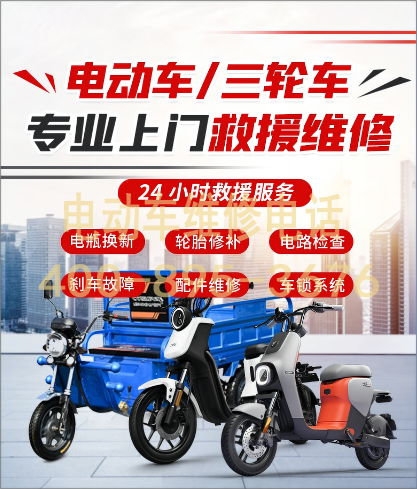 1697964989990102.png 电动车.png